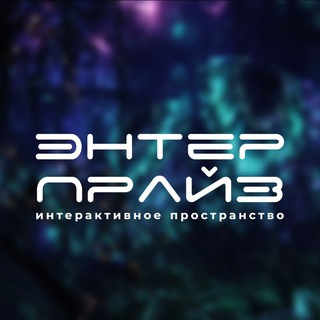 Telegram profile photo for Энтерпрайз Магадан