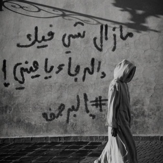 Telegram profile photo for مرسول شوق 🖤.