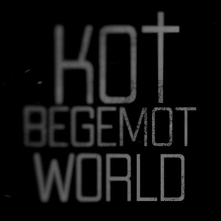 Telegram group profile photo for WorldBegemotKot Чат †