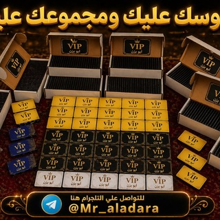 Telegram profile photo for سماعات تالته ثانوى 2026