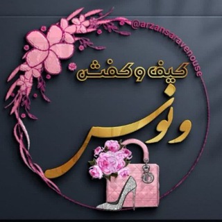 Telegram profile photo for گالری کیف و کفش ونوس