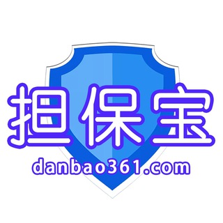 Telegram profile photo for 担保宝