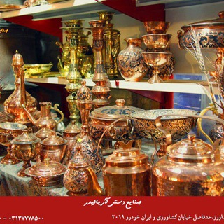 Telegram profile photo for صنایع دستی آرياگالری ❤️