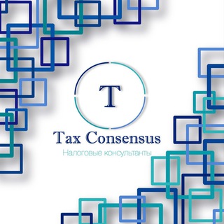 Telegram profile photo for TaxConsensus