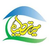 Telegram profile photo for مؤسسه ثبت ازدواج((حیات طیبه))