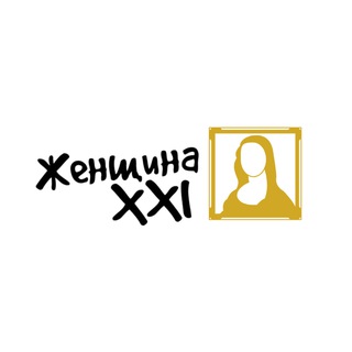 Telegram profile photo for Женщина XXI'st | Авторский блог