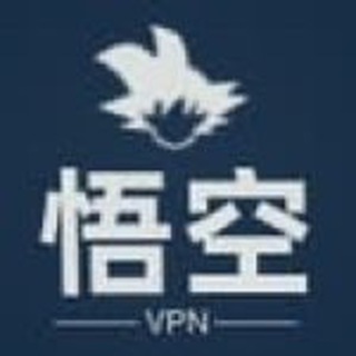 Telegram profile photo for 悟空VPN综合频道
