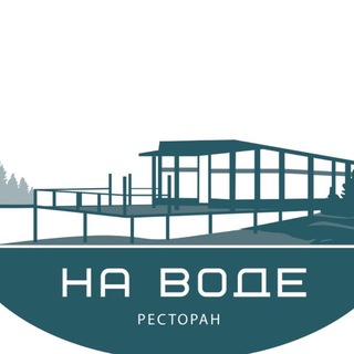 Telegram profile photo for Ресторан «На воде»
