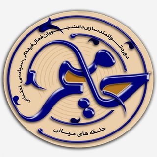 Telegram profile photo for حا میم