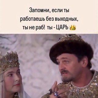 Telegram profile photo for Ролики интересные