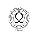 Telegram profile photo for کانال دوم اتحادیه انجمن های اسلامی دانشجویان در اروپا