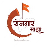 Telegram profile photo for रोजगार माझा | updates by garry