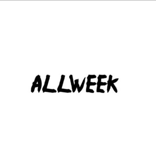 Telegram profile photo for ALLWEEK