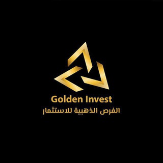 Telegram profile photo for شركة الفرصة الذهبية للاستثمار🇸🇦 GOlden Opportunity lnvestment Company