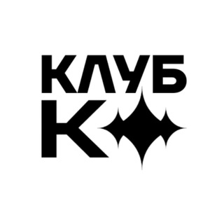 Telegram profile photo for Клуб КОРОЛЬ ГОВОРИТ! Санкт-Петербург