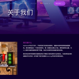 Telegram profile photo for Alphanet-Solution 科技
