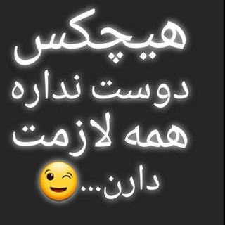 Telegram profile photo for لینکدونی💋گروه کده💋دوستیابی2