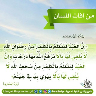 Telegram profile photo for أهل السنه والجماعة
