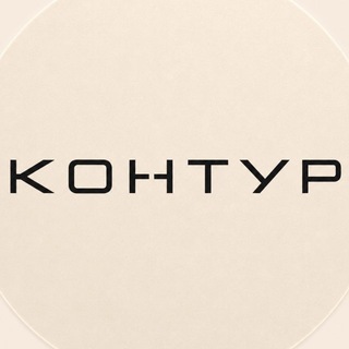 Telegram profile photo for Контур - Детейлинг канал