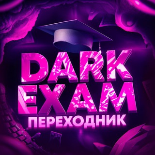Telegram profile photo for Информация о VIP 2026