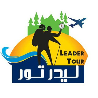 Telegram profile photo for لیدرتورگیلان ( اسماعیل چرمچی )