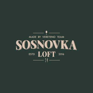 Telegram profile photo for Сосновка Лофт | Веретено
