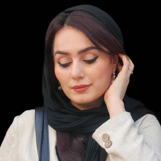 Telegram profile photo for صفحه دکتر مینا آقازاده