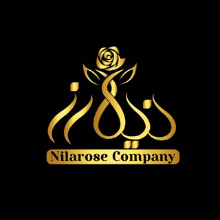 Telegram profile photo for 🌺بازرگانى نيلارُز🌺