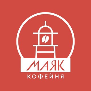 Telegram profile photo for Маяк кофейня|Mayak
