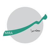 Telegram profile photo for مجله میرا