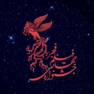 Telegram profile photo for جشنواره جهانی فیلم فجر