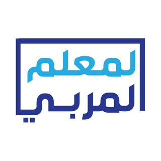 Telegram profile photo for الشيخ مصطفى عرفة معلم القرآن المربي