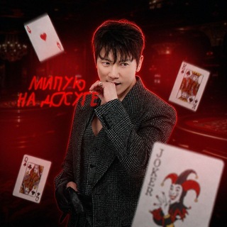 Telegram profile photo for мипую на досуге