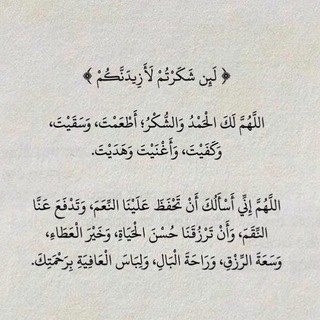 Telegram profile photo for "لـنـا فـي اللهِ ظَـنٌّ لا يَـخيـب" 🤍🫀