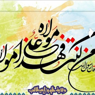 Telegram profile photo for هنرستان فنی ماندگار ابوذر