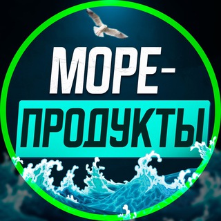 Telegram profile photo for МОРЕПРОДУКТЫ о.Сахалин.