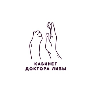 Telegram profile photo for Кабинет доктора Лизы.
