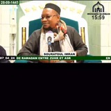 Telegram profile photo for IMAM MOHAMED MAHI OUATTARA