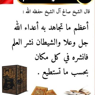 Telegram profile photo for باثارهم نقتدي
