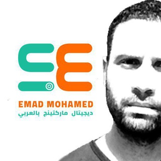Telegram profile photo for ديجيتال ماركتينج بالعربي