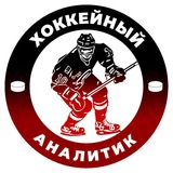 Telegram profile photo for Хоккейный аналитик