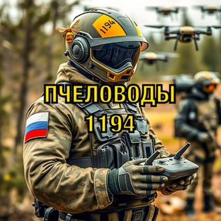 Telegram profile photo for Пчеловоды 1194