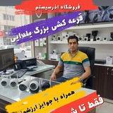 Telegram profile photo for فروشگاه اذرسیستم(فروش انواع دوربین مداربسته)
