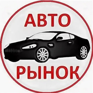 Telegram profile photo for ТАМБОВ АВТО КУПЛЮ ПРОДАМ