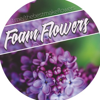 Telegram profile photo for @foam_flowers
