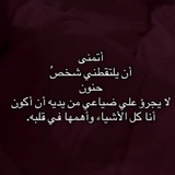 Telegram profile photo for : لہَٖ منِۄشَ