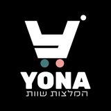 Telegram profile photo for YONA יונה המלצות שוות