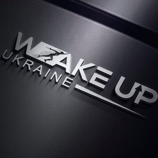 Telegram group profile photo for Прокинься_УКРАЇНО