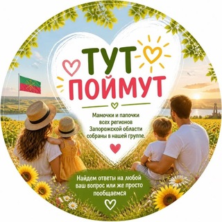 Telegram profile photo for 🌷 🌷🌷Тут поймут 💐💐💐