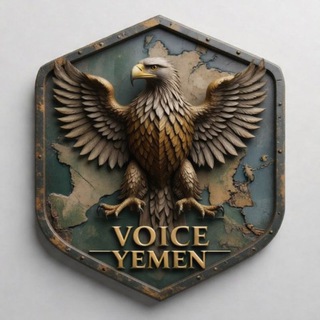 Telegram profile photo for Voice Yemen 🇾🇪
